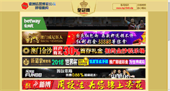 Desktop Screenshot of iwsss.com