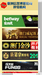 Mobile Screenshot of iwsss.com