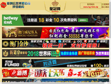 Tablet Screenshot of iwsss.com